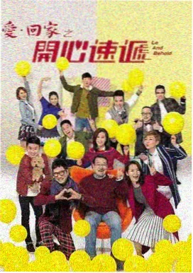 十七楼的灯 免费都市剧集